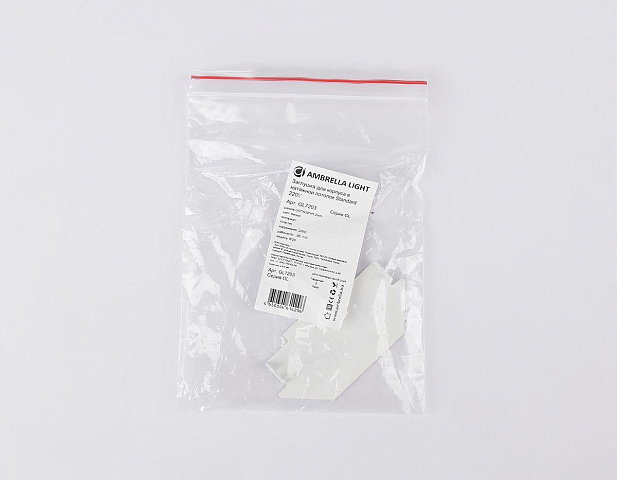 Заглушка Ambrella Light Track System Standard 220V (2шт) GL7203