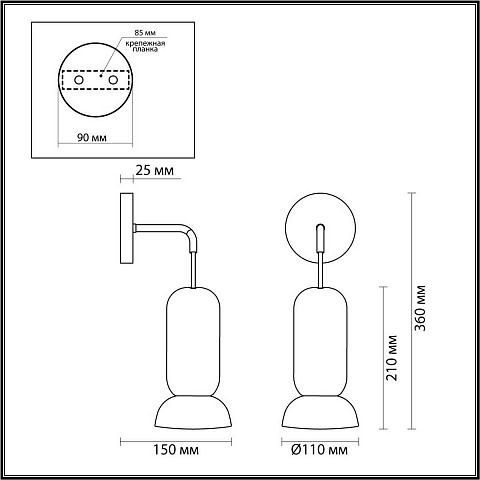 Бра Odeon Light 5054/1WB