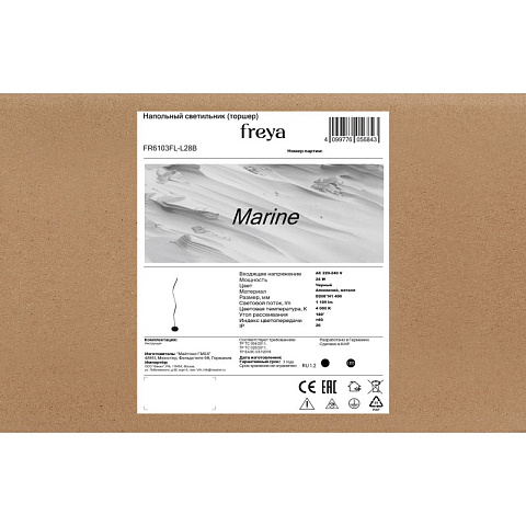 Торшер Freya FR6103FL-L28B