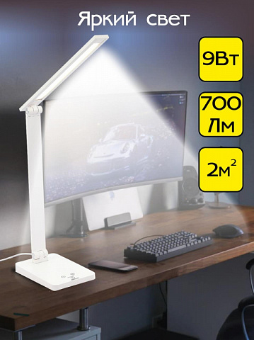 Настольная лампа Citilux CL803080