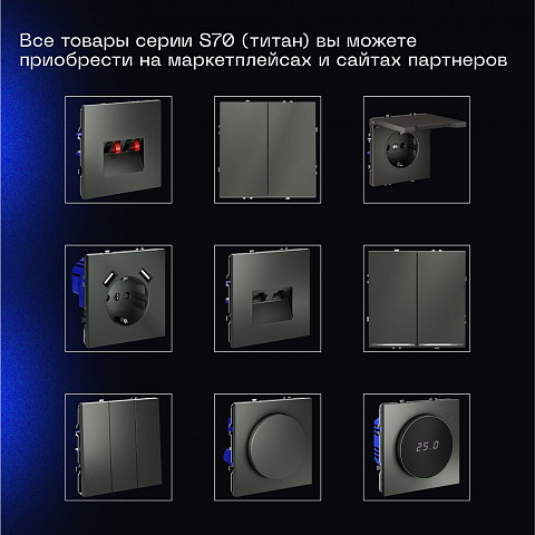 Выключатель VOLTUM VLS010506