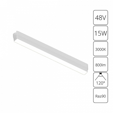 Светильник на шине ARTE Lamp A1168PL-1WH