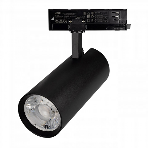 Светильник LGD-GERA-4TR-R90-40W Day4000 (BK, 24 deg, 230V) Arlight 055138
