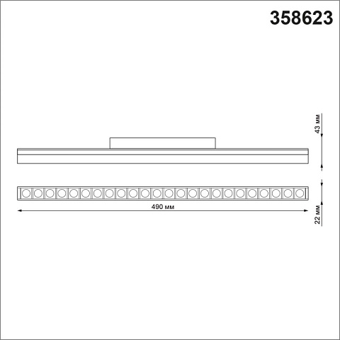 Светильник на шине Novotech 358623