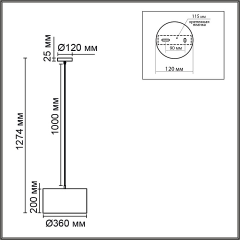 Подвесная люстра LUMION 8250/2