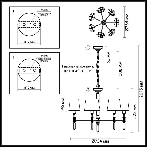 Подвесная люстра Odeon Light 4894/7
