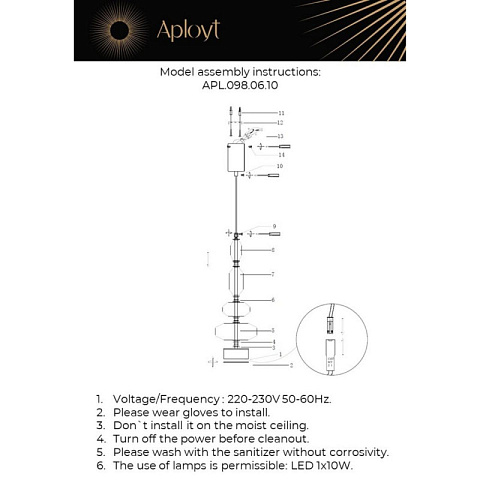 Подвесной светильник APLOYT APL.098.06.10