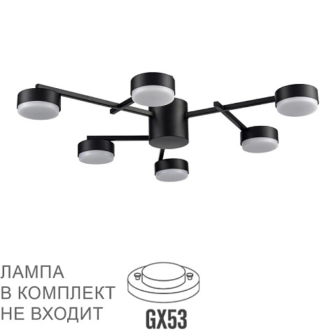 Накладная люстра LUMION 8186/6C
