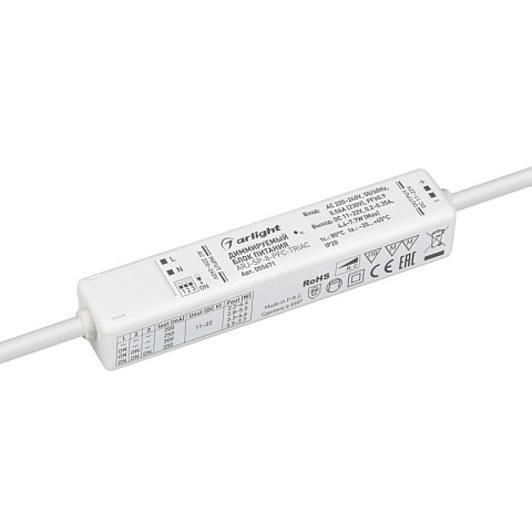Блок питания Arlight 055671