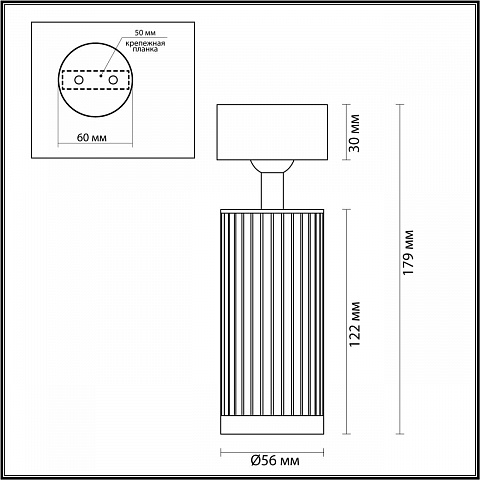 Накладной светильник Odeon Light 7013/1C