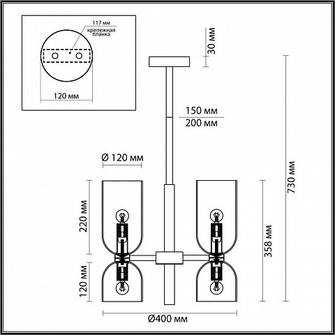 Люстра на штанге Odeon Light 4798/6