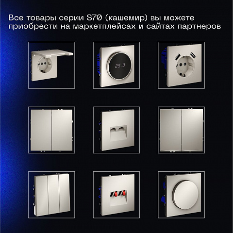 Выключатель VOLTUM VLS010303