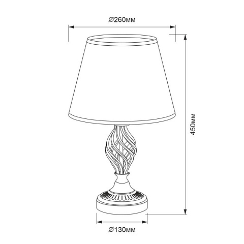 Настольная лампа Citilux CL402855