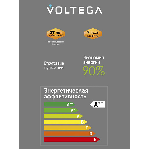 Лампа светодиодная филаментная Voltega 271 E27 5W 1800K дымчатая 8559