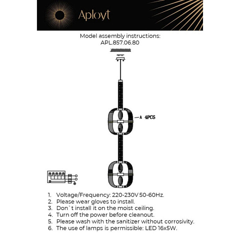 Подвесной светильник APLOYT APL.857.06.80