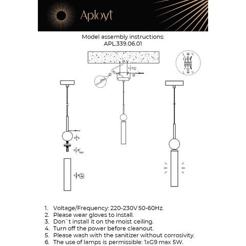 Подвесной светильник APLOYT APL.339.06.01