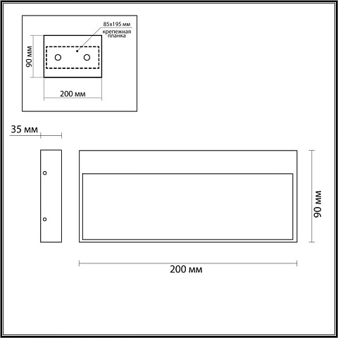 Светильник для ступеней Odeon Light 6649/5WL3