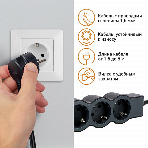 Legrand Revolution Стандарт Черный Удлинитель 6x2К+З, кабель 3м