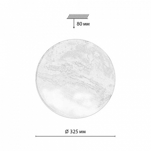 Настенно-потолочный светодиодный светильник Sonex Pale Mars 7725/CL