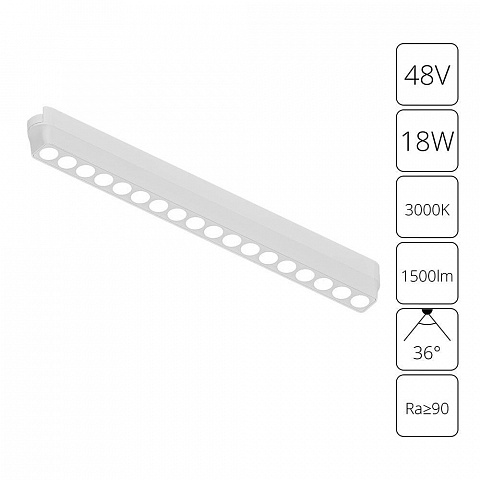 Светильник на шине ARTE Lamp A1169PL-1WH