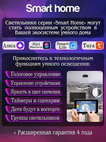 Подвесной светодиодный светильник Natali Kovaltseva Led Lamps 81223