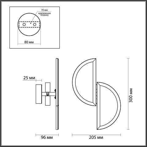 Бра Odeon Light 5447/2W
