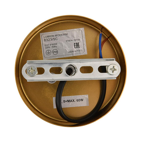 Люстра на штанге LUMION 8323/5C
