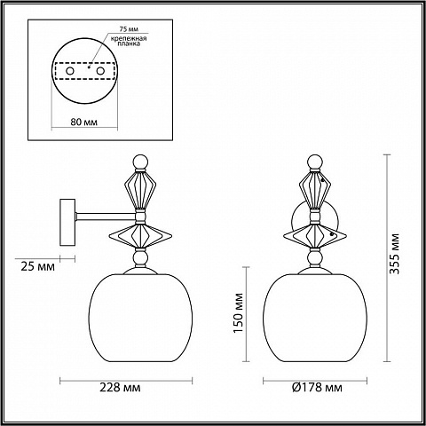 Бра Odeon Light 4893/1WB