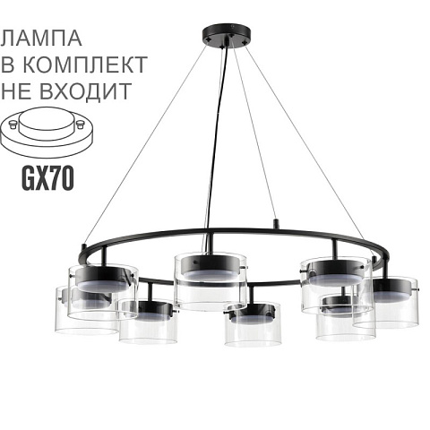 Подвесная люстра LUMION 8232/8