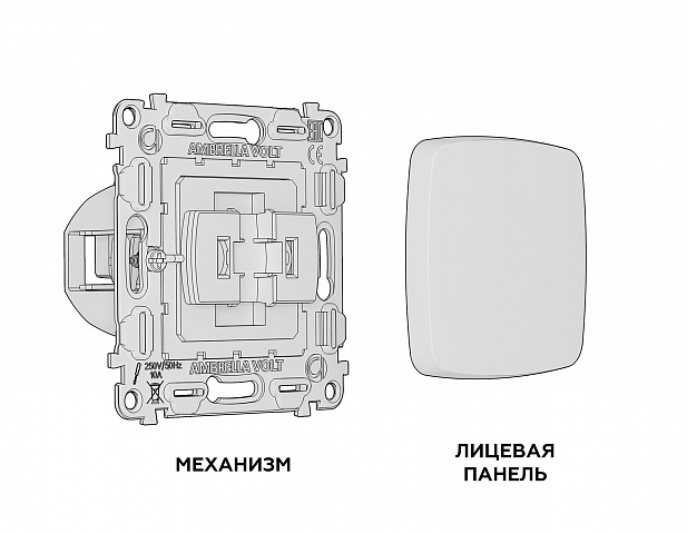 MO101030 Комплект механизма 1-кл перекрестного выключателя OMEGA Белый глянец QUANT (OP1010, VM112)