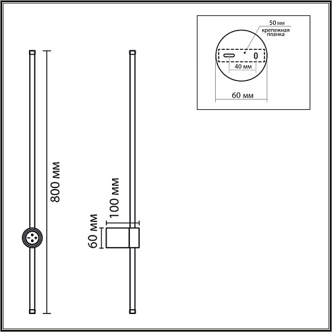 Бра LUMION 8310/14WL
