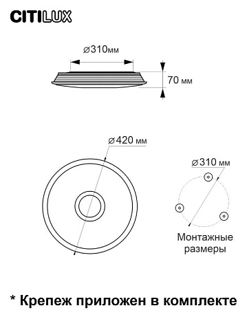 Накладной светильник Citilux CL703A31G
