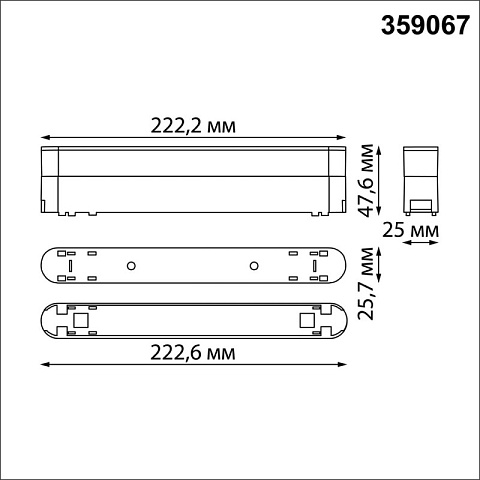 Адаптер Novotech 359067