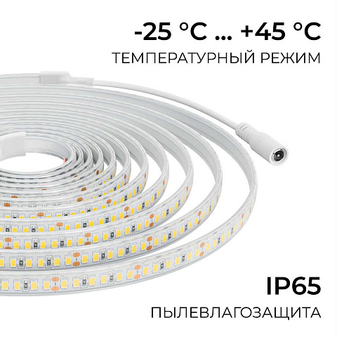 Светодиодная лента Apeyron 12W/m 180LED/m 2835SMD теплый белый 5M 00-447