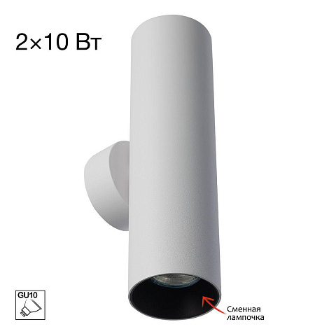 Бра Citilux CL512320