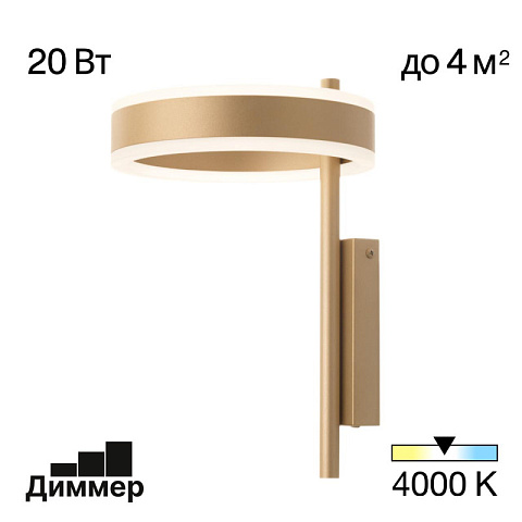Бра Citilux CL719312