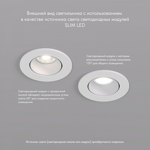 Встраиваемый светильник Denkirs DK3061-WH