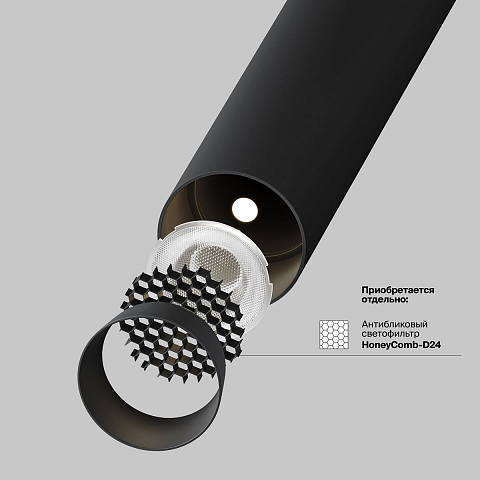 Светильник на шине Maytoni TR141-2-6W3K-M-B