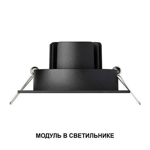 Светодиодный модуль Novotech 359815