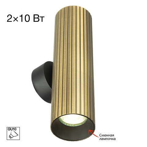 Бра Citilux CL512323R