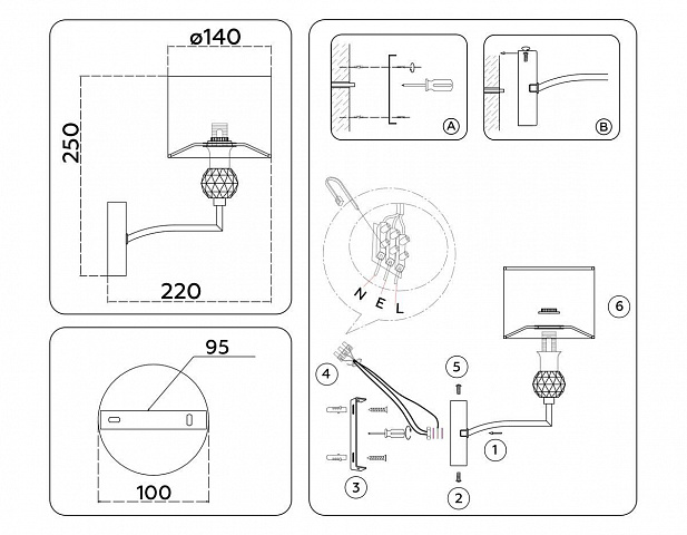 Бра Ambrella Light LH71125