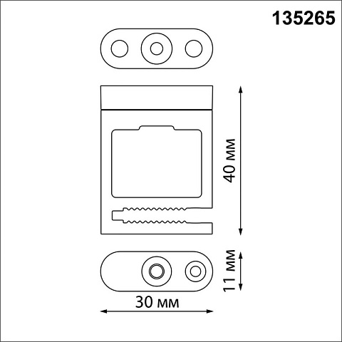 Крепеж Novotech 135265