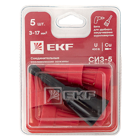 EKF PROxima СИЗ-5 (3-17мм2) блистер (5шт.)