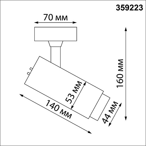Спот Novotech 359223