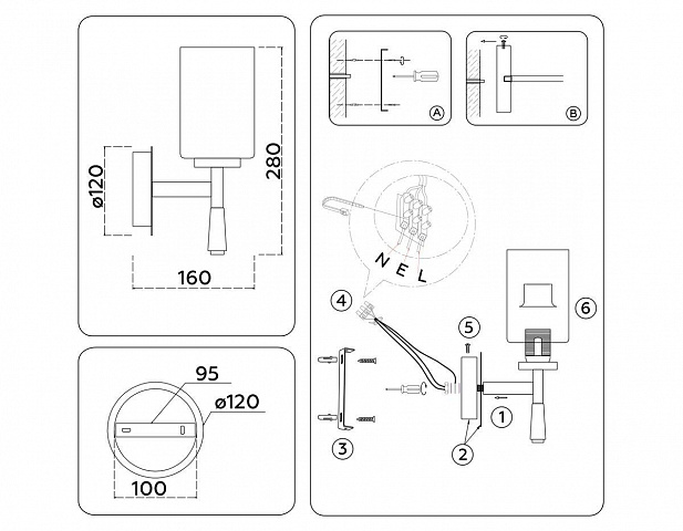 Бра Ambrella Light LH56255