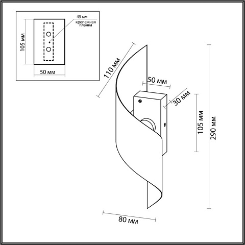Бра Odeon Light 7102/6WL