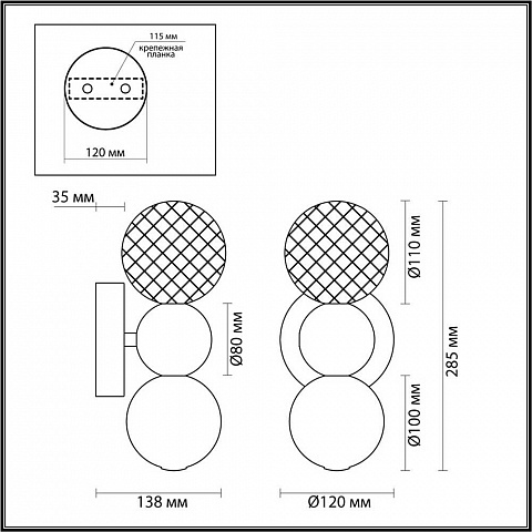 Бра Odeon Light 5007/4WL