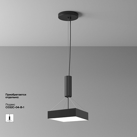 Накладной светильник Maytoni C032CL-36W4K-SQ-B