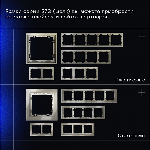 Выключатель VOLTUM VLS020304