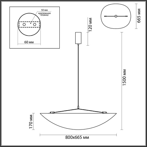 Подвесной светильник Odeon Light 7067/36L